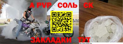 мет Наро-Фоминск