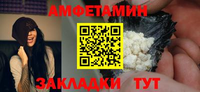 мет Наро-Фоминск