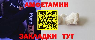 мет Наро-Фоминск