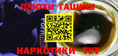 мет Наро-Фоминск