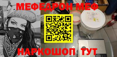 mix Нальчик