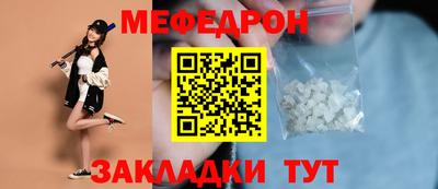мет Наро-Фоминск
