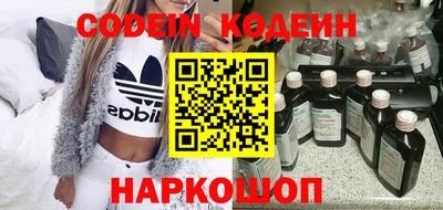 мет Наро-Фоминск