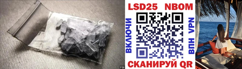 LSD-25 экстази кислота  Новочеркасск 