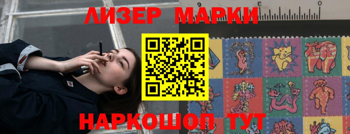 ЛСД экстази кислота Новочеркасск
