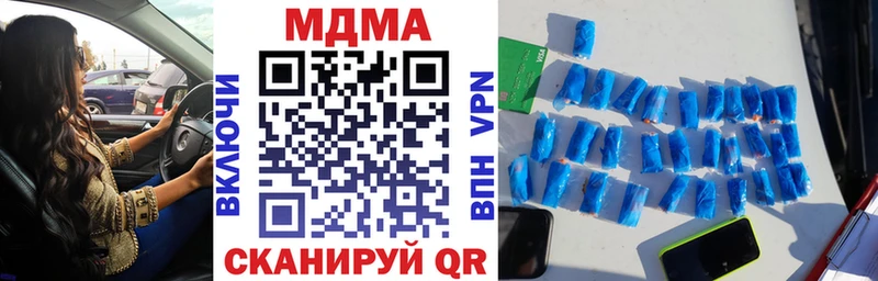 MDMA Molly  Новочеркасск 