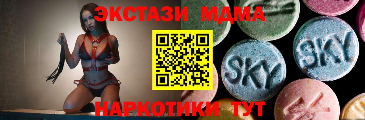 MDMA VHQ Новочеркасск