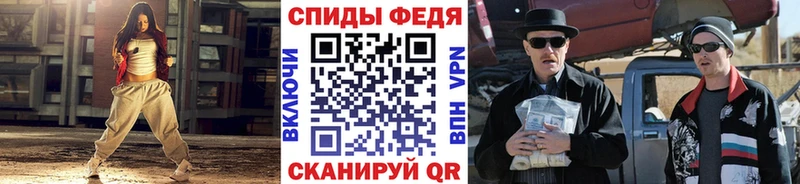 магазин продажи наркотиков  даркнет формула  Метамфетамин кристалл  Новочеркасск 