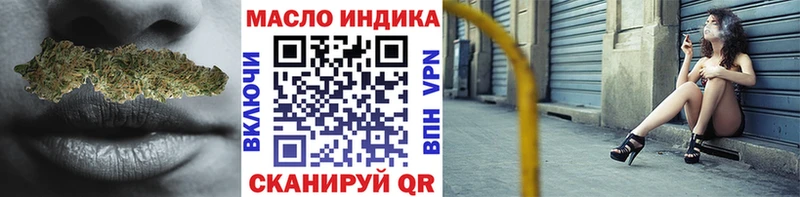 Дистиллят ТГК вейп с тгк  Новочеркасск 
