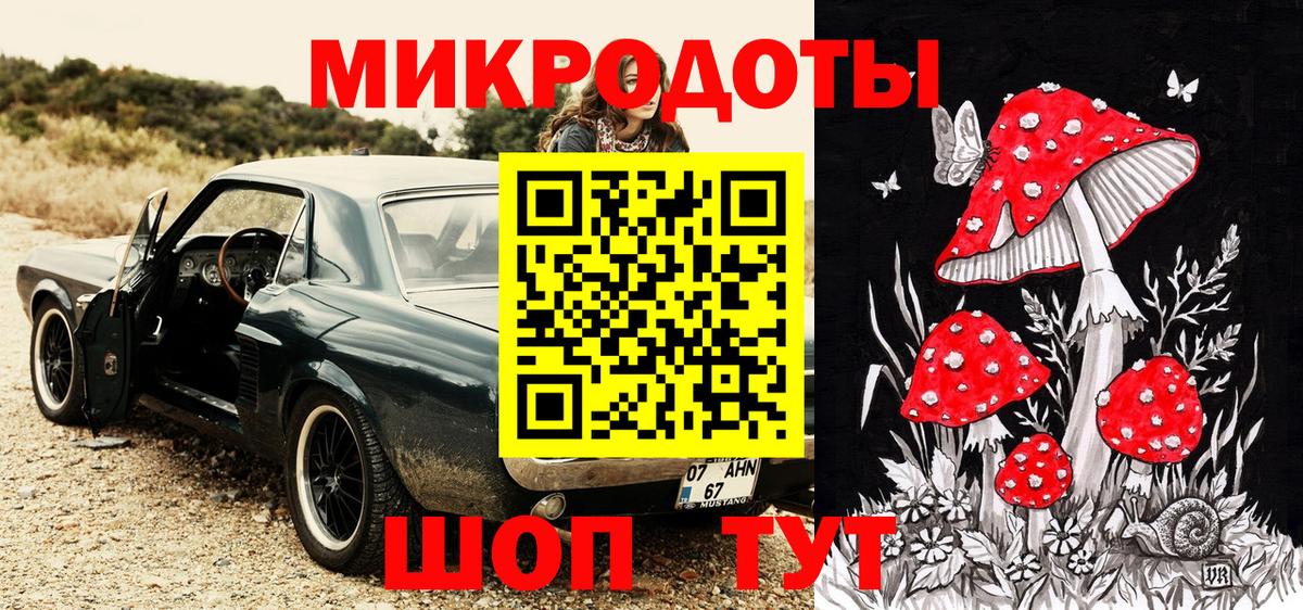 Новочеркасск  Галлюциногенные грибы Psilocybine cubensis  Вход с VPN  Галлюциногенные грибы Psilocybe 