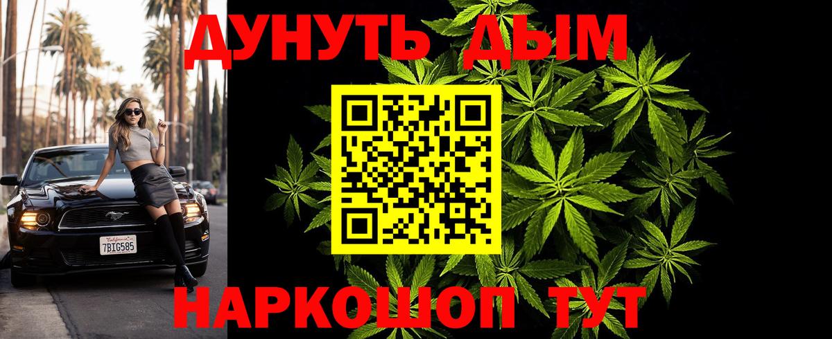 Новочеркасск  Кокаин  Где найти наркотики?  Мефедрон   Гашиш  Вход с VPN  Конопля 