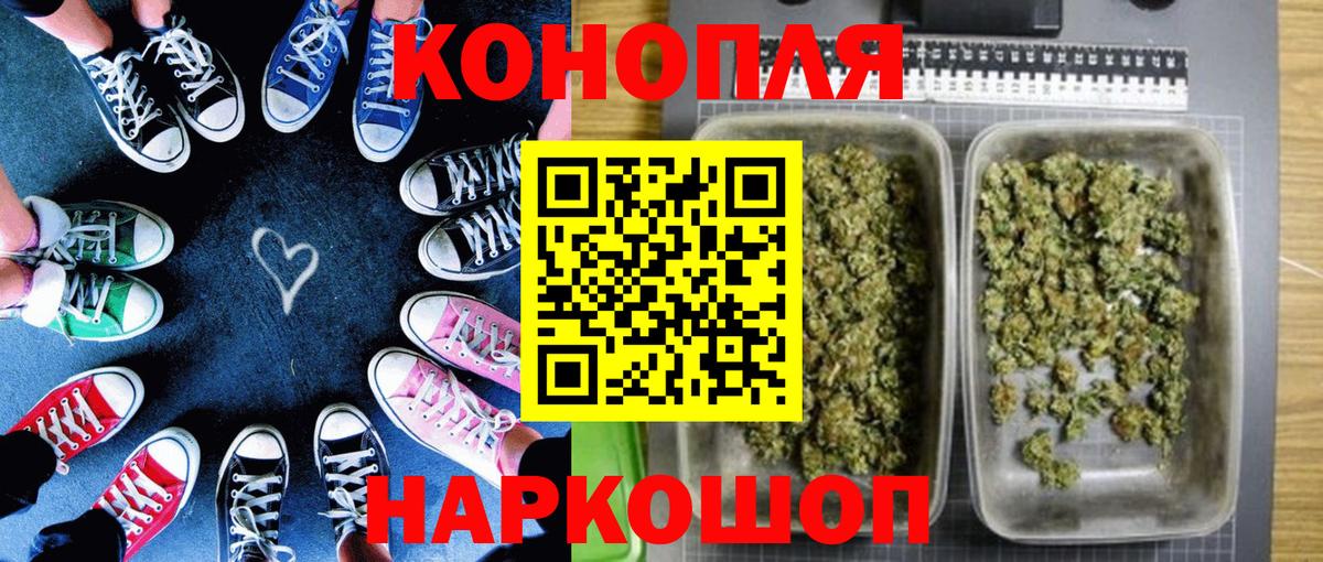 Канабис SATIVA & INDICA  Вход с VPN  Конопля тримм  Новочеркасск  Каннабис SATIVA & INDICA 